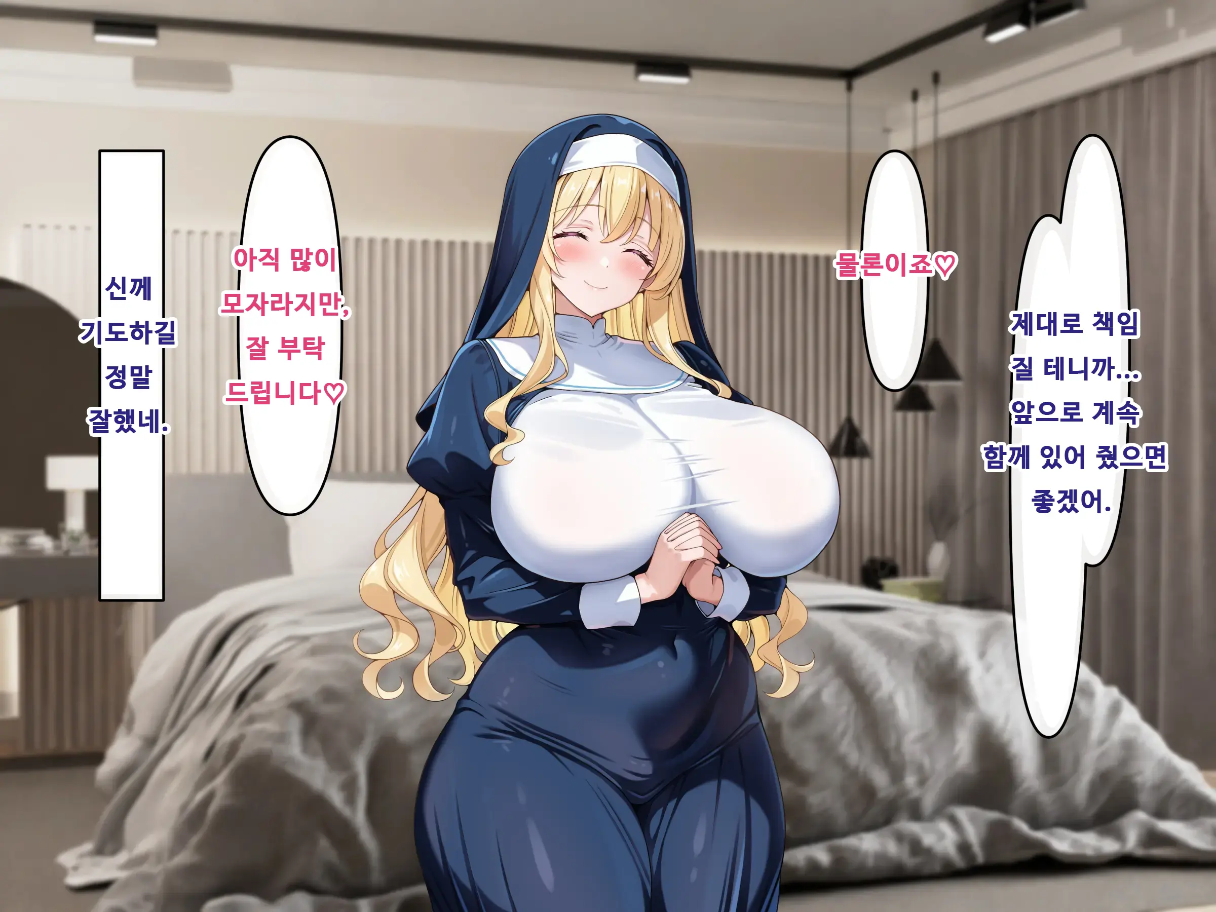 Dosukebe Body Na Seiso Sister Ni Inran Ahegao De Shiboritorareru | 음탕한 몸매의 청순한 수녀에게 음란 아헤가오 착정 당한다